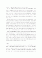 [사회복지] 노인복지론 ) 현대사회의 노인문제(노인인구 부양증가 경제력불안 주거문제 재취업의 어려운 여가 · 건강문제)중 2가지를 선택하여 그 문제점과 개선방안을 기술하시오 5페이지