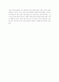 교육의 목적 ) 주어진 한개의 자료를 읽고  읽고 교육의 목적에 대해 논평을 작성 5페이지