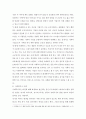 [사회복지] 사회복지행정론 ) 최근 리더쉽을 소개하고 그에 따른 사례들을 제시하며 본인은 사회복지 현장에서 사회복지사로서 하나의 모델을 선택하고 이 모델을 왜 선호하는지 상세히 설명하시오 3페이지
