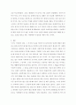 [사회복지] 사회복지행정론 ) 최근 리더쉽을 소개하고 그에 따른 사례들을 제시하며 본인은 사회복지 현장에서 사회복지사로서 하나의 모델을 선택하고 이 모델을 왜 선호하는지 상세히 설명하시오 5페이지