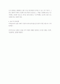 [사회복지] 사회복지행정론 ) 최근 리더쉽을 소개하고 그에 따른 사례들을 제시하며 본인은 사회복지 현장에서 사회복지사로서 하나의 모델을 선택하고 이 모델을 왜 선호하는지 상세히 설명하시오 6페이지