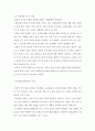[사회복지] 사회복지조사론 ) 과학과 사회과학 - 일상적 지식 형성과정에서 나타날 수 있는 오류를 정리하고 각각의 사례를 제시하시오 4페이지