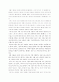 [사회복지] 사회복지조사론 ) 과학과 사회과학 - 일상적 지식 형성과정에서 나타날 수 있는 오류를 정리하고 각각의 사례를 제시하시오 5페이지