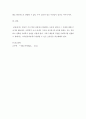 [사회복지] 사회복지조사론 ) 과학과 사회과학 - 일상적 지식 형성과정에서 나타날 수 있는 오류를 정리하고 각각의 사례를 제시하시오 6페이지