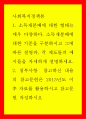 [사회복지] 사회복지정책론 ) 소득재분배에 대한 형태는 매우 다양하다 소득재분배에 대한 기준을 구분하시고 그에 따른 설명과 각 제도들의 예시들을 자세하게 설명하세요 1페이지