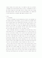 [사회복지] 사회복지정책론 ) 소득재분배에 대한 형태는 매우 다양하다 소득재분배에 대한 기준을 구분하시고 그에 따른 설명과 각 제도들의 예시들을 자세하게 설명하세요 3페이지