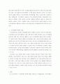 [사회복지] 사회복지정책론 ) 소득재분배에 대한 형태는 매우 다양하다 소득재분배에 대한 기준을 구분하시고 그에 따른 설명과 각 제도들의 예시들을 자세하게 설명하세요 5페이지