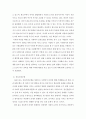 사회복지실천론 ) 다음과 같이 제시된 사회복지실천모델에 대해 설명하고 관련된 사례를 조사하여 적용하시오(1정신역동모델  2심리사회모델  3인지행동모델  4역량강화모 3페이지