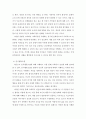 사회복지실천론 ) 다음과 같이 제시된 사회복지실천모델에 대해 설명하고 관련된 사례를 조사하여 적용하시오(1정신역동모델  2심리사회모델  3인지행동모델  4역량강화모 4페이지