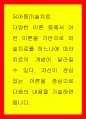 유아동미술치료 ) 다양한 이론 중에서 어떤 이론을 기반으로 미술치료를 하느냐에 따라 치료의 개념이 달라질 수 있다 자신이 관심 있는 이론을 중심으로 다음의 내용을 기술 1페이지