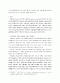 유아동미술치료 ) 다양한 이론 중에서 어떤 이론을 기반으로 미술치료를 하느냐에 따라 치료의 개념이 달라질 수 있다 자신이 관심 있는 이론을 중심으로 다음의 내용을 기술 3페이지