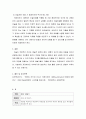 유아동미술치료 ) 다양한 이론 중에서 어떤 이론을 기반으로 미술치료를 하느냐에 따라 치료의 개념이 달라질 수 있다 자신이 관심 있는 이론을 중심으로 다음의 내용을 기술 5페이지