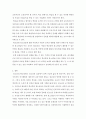 [사회복지] 아동복지론 ) 학교중퇴 청소년의 현황 원인과 영향 및 대책에 대해 기술하시오(아동비행과 학교사회복지) 5페이지