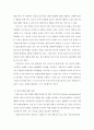 [사회복지] 사회복지실천기술론 ) 정신역동모델의 주요 개념과 최근에 경험하거나 주변에서 보게 된 방어기제에 대한 사례를 기술하시오 4페이지