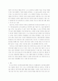 [사회복지] 사회복지실천기술론 ) 정신역동모델의 주요 개념과 최근에 경험하거나 주변에서 보게 된 방어기제에 대한 사례를 기술하시오 5페이지