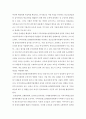 청소년육성제론 ) 지역사회청소년통합지원체계(CYS-Net  Community Youth Safety-Net)에 대해 기술하고 현 시스템의 단점과 그에 대한 개선방안(개인의견)에 대해 논하시오 4페이지