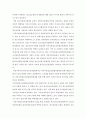 청소년육성제론 ) 지역사회청소년통합지원체계(CYS-Net  Community Youth Safety-Net)에 대해 기술하고 현 시스템의 단점과 그에 대한 개선방안(개인의견)에 대해 논하시오 5페이지