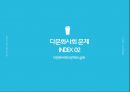 다문화사회문제 새터민문제PPT+동영상링크 포함 7페이지