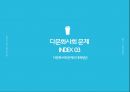 다문화사회문제 새터민문제PPT+동영상링크 포함 13페이지