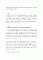 보험료의 인상이 불가피 하다는 국민연금의 문제점을 찾아보시고 그에 따른 해결책을 제시하여 보세요 2페이지