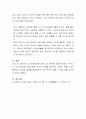 노인들의 소득보장정책에 대해 간략히 소개하고 노인빈곤에 대한 문제점과 해결방안을 제시하시오 4페이지