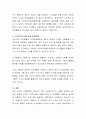 노인복지에 대해 (개념 목적 원칙 등) 자세히 정리하고 현대 사회에서 노인복지의 필요성에 대한 본인의 생각을 서술하시오 4페이지