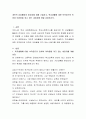 개인적 상담활동의 중요성에 대해 기술하고 학교생활에 대한 부적응으로 인하여 어려움을 겪고 있는 내담자를 개별 상담하시오 2페이지