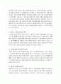 개인적 상담활동의 중요성에 대해 기술하고 학교생활에 대한 부적응으로 인하여 어려움을 겪고 있는 내담자를 개별 상담하시오 4페이지