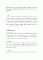평생교육의 대상자 중 노인을 중심으로 평생교육적 관점에서 그 특성을 간단히 서술하고 이들에게 필요한 평생교육은 어떤 것이 있는지 한 가지씩 사례를 들어보라 2페이지