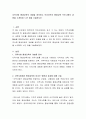 지역사회 평생교육의 개념을 정의하고 우리지역의 평생교육 프로그램의 내용을 소개하며 느낀 점을 기술하시오 2페이지