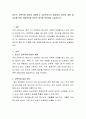 청소년 성폭력에 대하여 설명하고 사회복지사의 입장에서 원인과 예방 및 치료를 위한 개입방안을 본인의 생각을 반영하여 논술하시오 2페이지