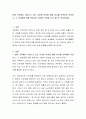 현대 가족에서 나타나고 있는 다양한 어려움 중에 하나를 선택하여 작성하고 그 어려움에 대해 학습자는 어떠한 의견을 갖고 있는지 작성하세요 2페이지