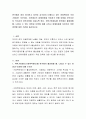 한국에서 점차 증가하고 있으며 심각성이 더해지고 있는 아동학대의 주요 가해자는 부모이다 미국에서는 피해아동을 보호하기 위해 아동을 부모로부터 격리시켜 위탁가정에 지내도록 한다 위탁가정제도를 한국에서  2페이지