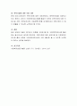 한국에서 점차 증가하고 있으며 심각성이 더해지고 있는 아동학대의 주요 가해자는 부모이다 미국에서는 피해아동을 보호하기 위해 아동을 부모로부터 격리시켜 위탁가정에 지내도록 한다 위탁가정제도를 한국에서  5페이지