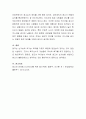 각 학생들은 자기가 좋아하는 기업의 TV광고를 선택하여 광고카피를 작성하고 그 기업의 광고 목표가 무엇인지와 어떠한 상황에서 그러한 목표를 채택하였는지 그 내용을 설명하세요 4페이지