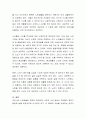현대사회의 노인문제에 대해 논하고 성공적 노화과정에 대한 학습자의 의견을 제시하시오 3페이지