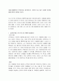 자폐 발생원인이 무엇이라고 생각하는가 논란이 되고 있는 다양한 의견에 대해 본인의 생각을 쓰시오 2페이지