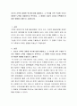 자신의 가족이 경험한 위기에 대해 설명하고 그 위기를 가족 구성원 각자가 어떠한 노력을 기울였는지 분석하고 그 경험이 지금의 자신과 가족에게 어떠한 영향을 미쳤는지 고찰하시오 2페이지