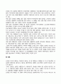 배설장애와 섭식장애 11페이지