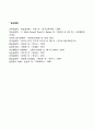 배설장애와 섭식장애 14페이지