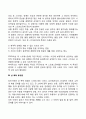 우울증과 외상후스트레스장애 12페이지