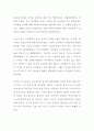 [독후감] 복지국가는 삶이다  복지국가 전문가 이상이의 더 나은 사회를 위한 도전 (저자 이상이) 독서감상문 2페이지