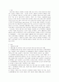 우리나라에는‘노인의 보건복지증진에 기여함’을 목적으로 “노인복지법”이 제정되어 있으며 시대적인 요구와 필요에 따라 제정 및 개정되고 있습니다 시행일을 기준으로 하여 2015년부터 2페이지