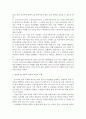 우리나라에는‘노인의 보건복지증진에 기여함’을 목적으로 “노인복지법”이 제정되어 있으며 시대적인 요구와 필요에 따라 제정 및 개정되고 있습니다 시행일을 기준으로 하여 2015년부터 3페이지