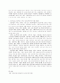사회복지정책의 주체 즉 공급주체는 공공부문과 민간부문으로 크게나눌 수 있다 여기에서 아래의 소주제에 대하여 논하시오  1) 노인장기요양보험제도의 개요 4페이지