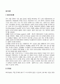 동기이론 2페이지