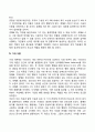 동기이론 4페이지