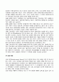 동기이론 6페이지