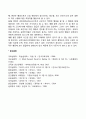 동기이론 7페이지