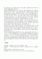 스트레스의 개념과 원인 증상과 대처방안에 대해 설명하시오 14페이지